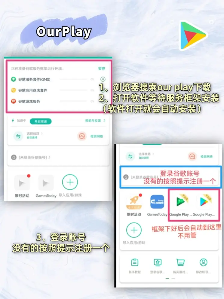极速电竞截图1